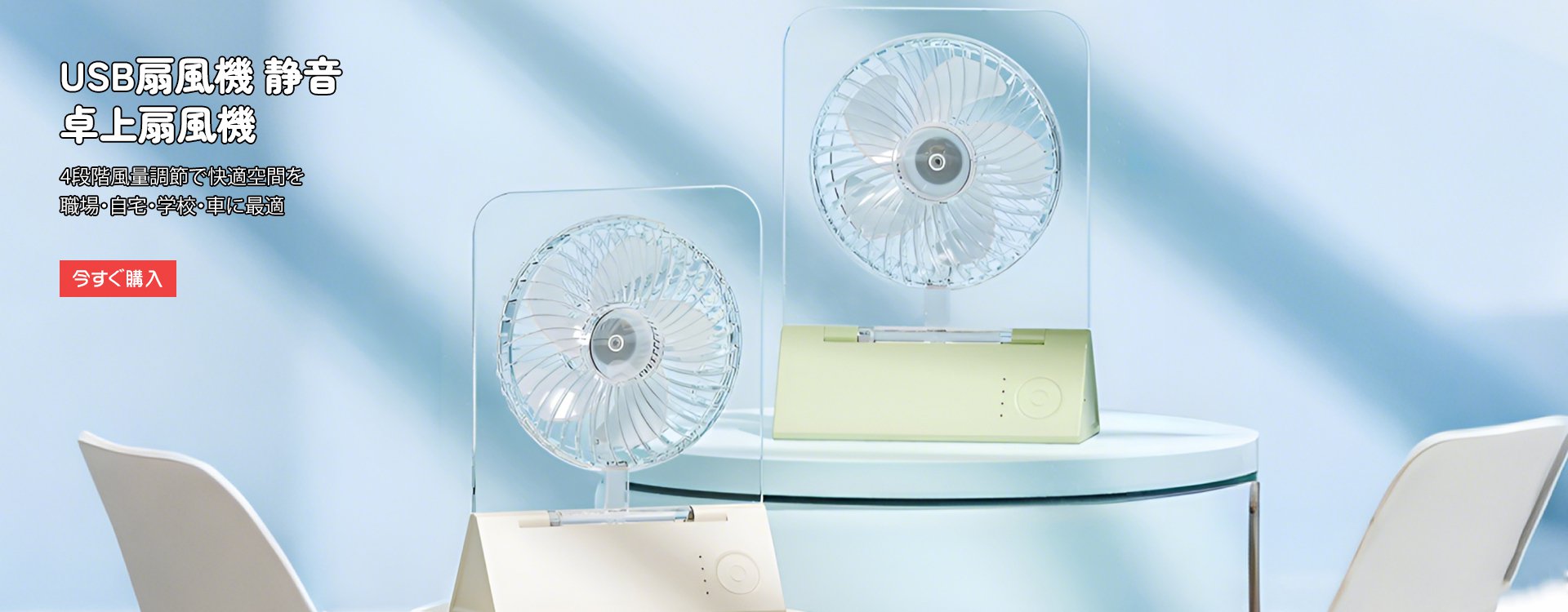  高品質低価格のオンラインショップ