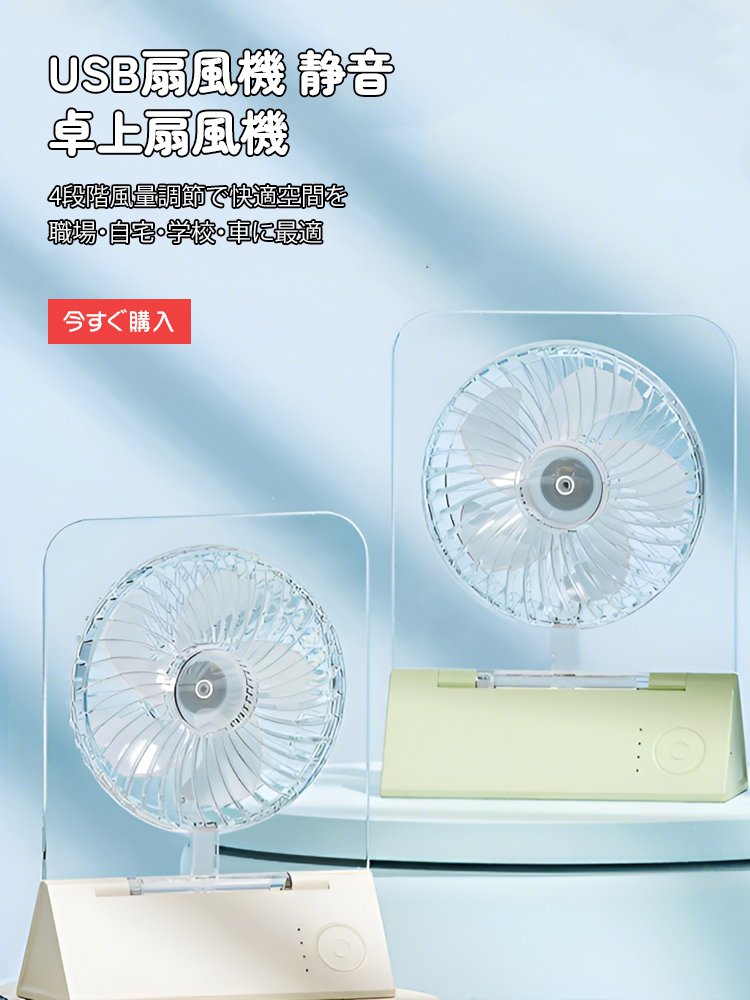  高品質低価格のオンラインショップ