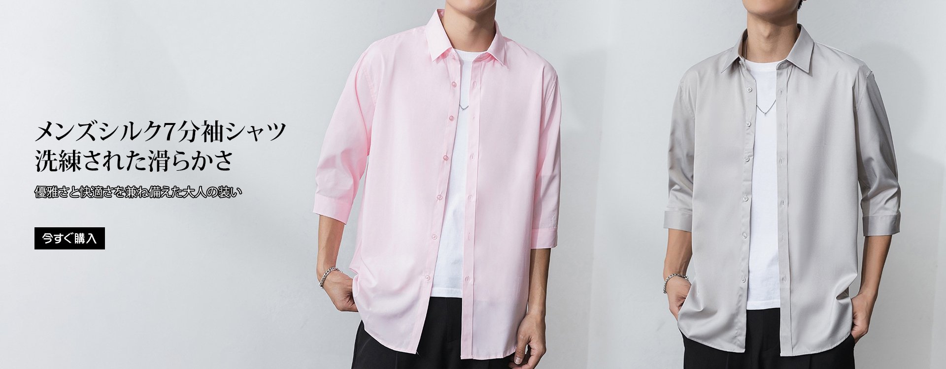  高品質低価格のオンラインショップ