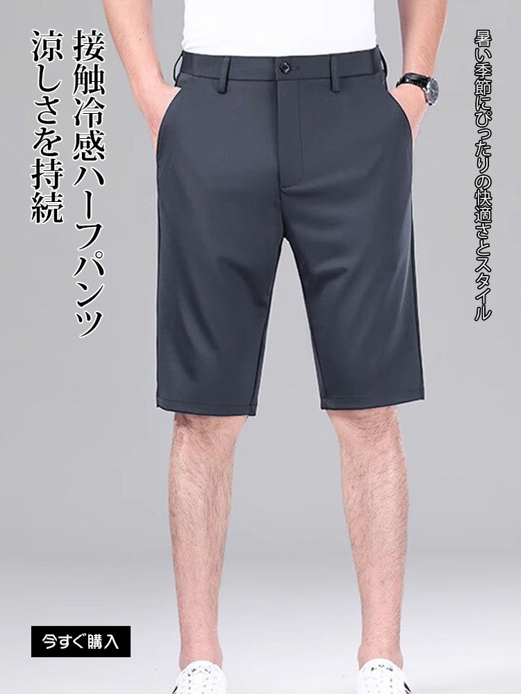 オンラインショップ