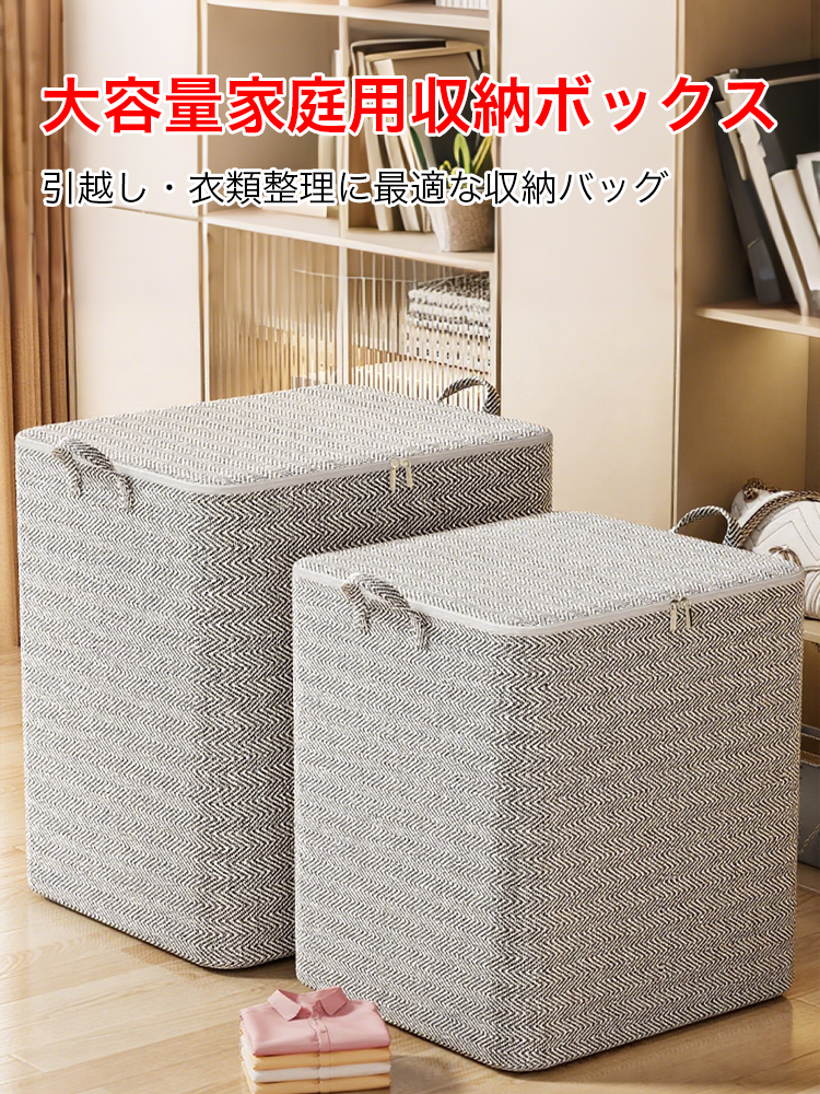 オンラインストア