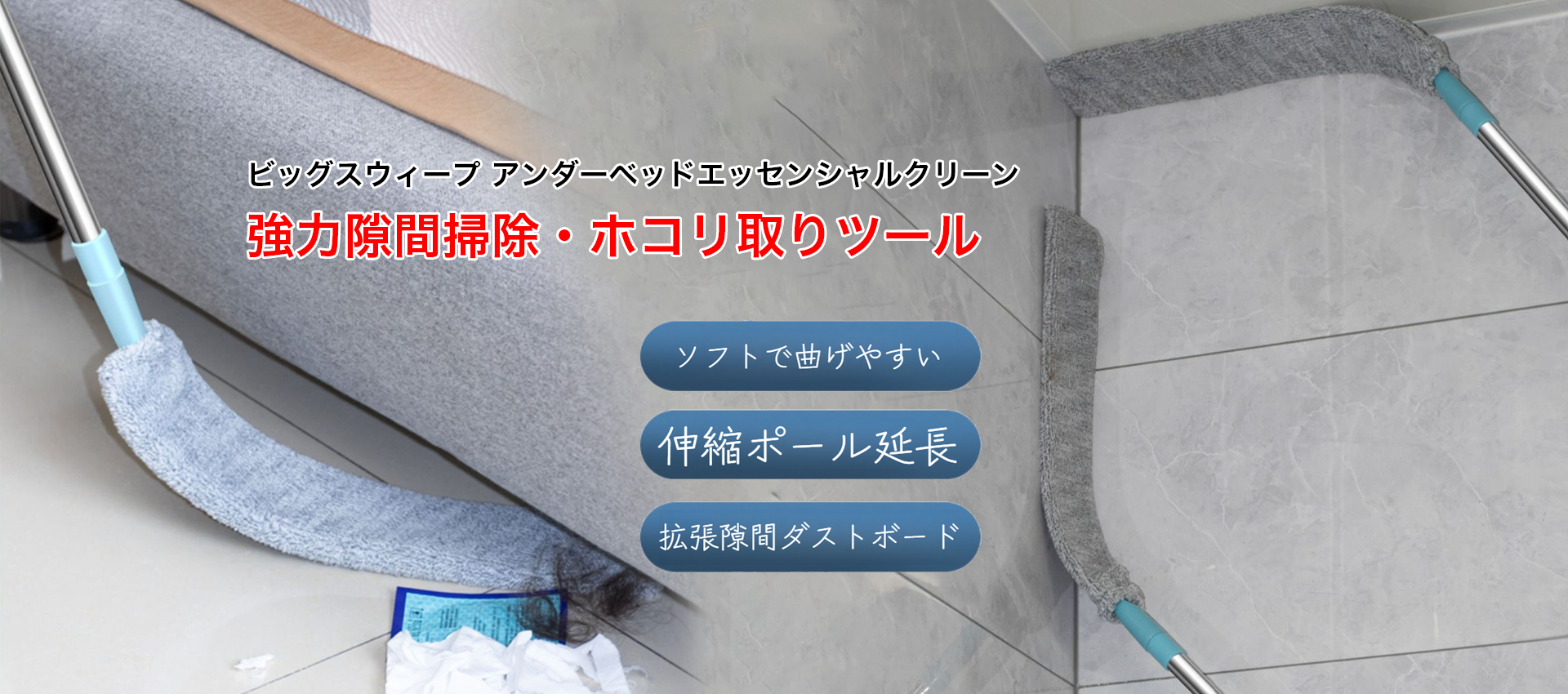 オンラインストア