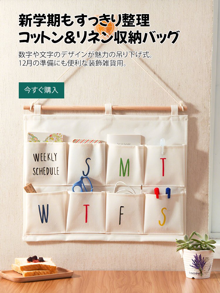  高品質低価格のオンラインショップ