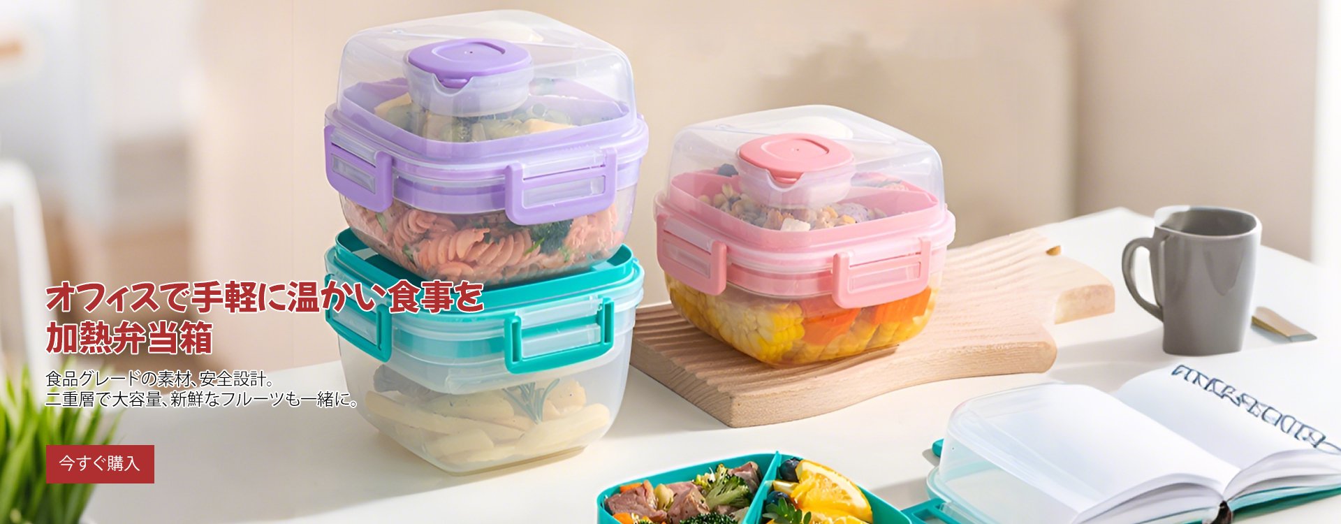  高品質低価格のオンラインショップ