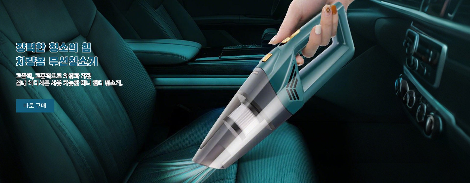 고품질 가성비 온라인 쇼핑몰