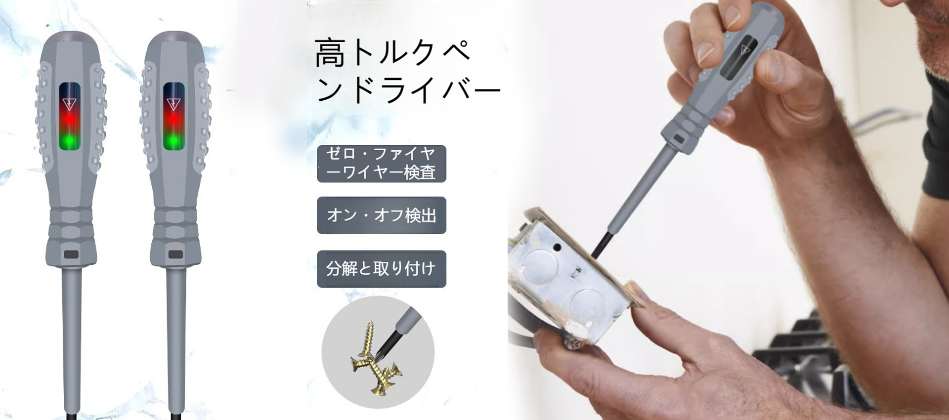 オンラインストア