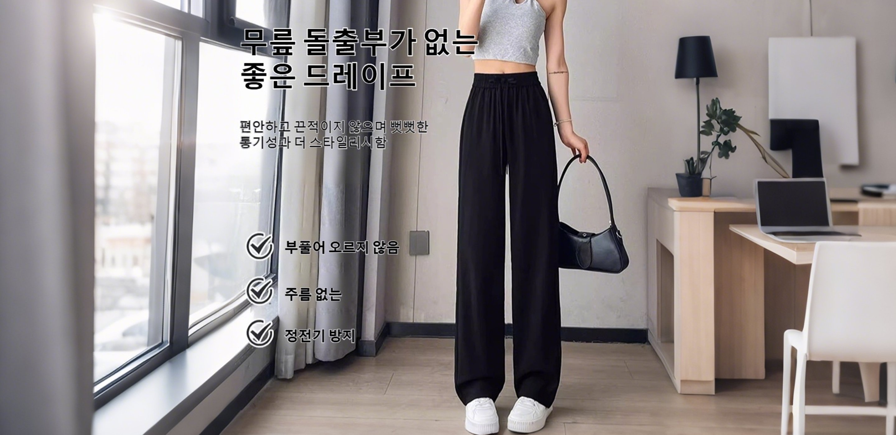 최신 트렌드 신발 & 모자 액세서리 쇼핑 - 빠른 해외 직구,인기 하의 모음 - 데일리룩을 완성하는 해외 패션,최신 상의 컬렉션 - 글로벌 패션 직구로 스타일 업그레이드