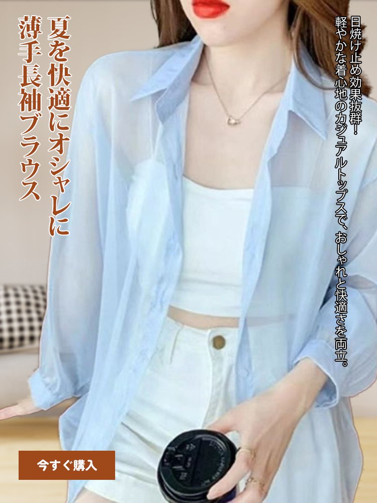  高品質低価格のオンラインショップ