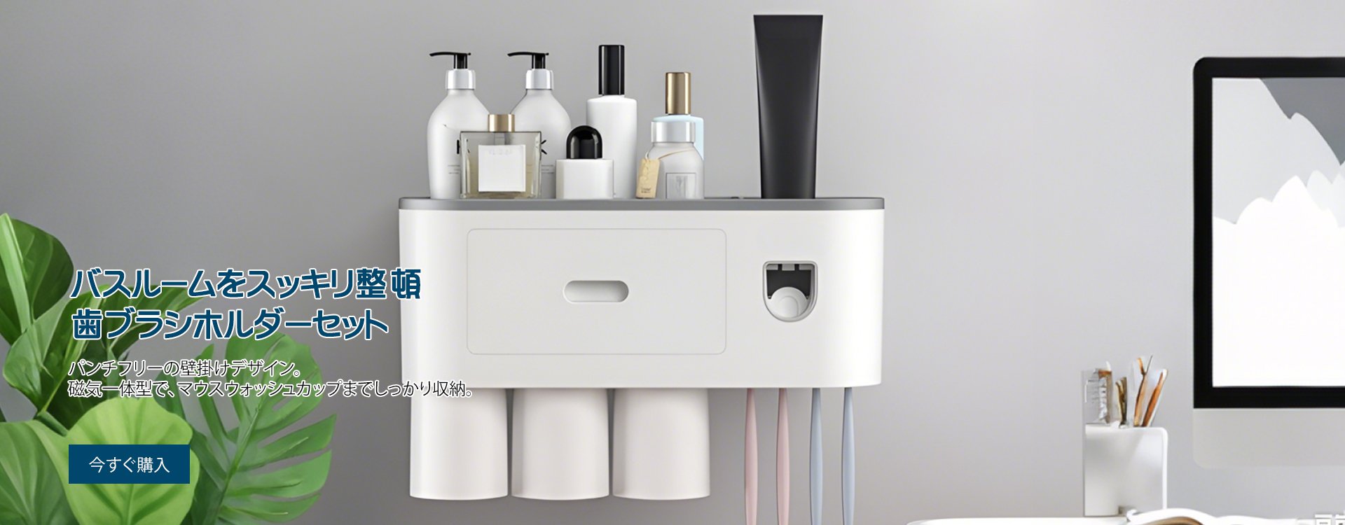  高品質低価格のオンラインショップ