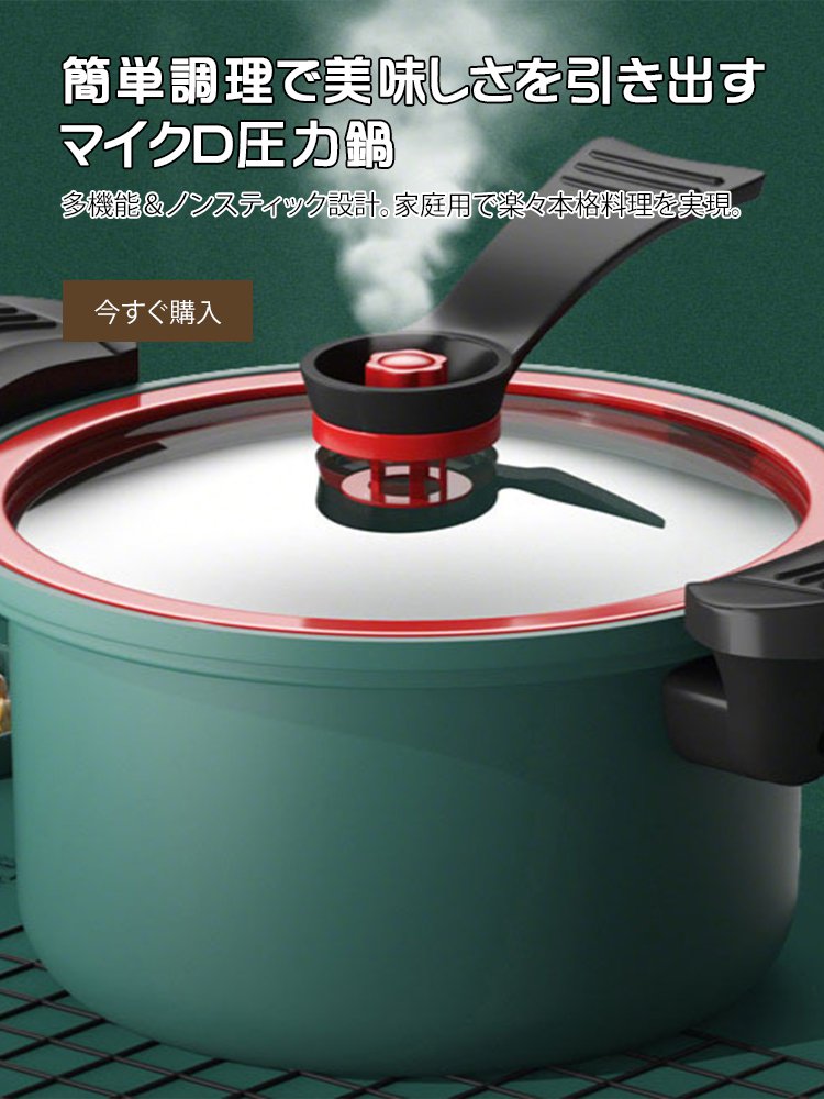  高品質低価格のオンラインショップ