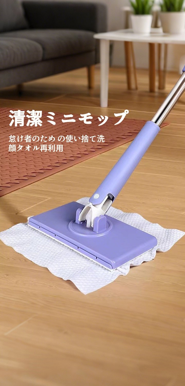 毎日の掃除がラクになる便利グッズ通販｜最新アイテム特集,暮らしを彩る日用雑貨通販｜おしゃれで実用的なアイテム多数,最新家庭用家電オンラインショップ｜省エネ・高性能家電が充実