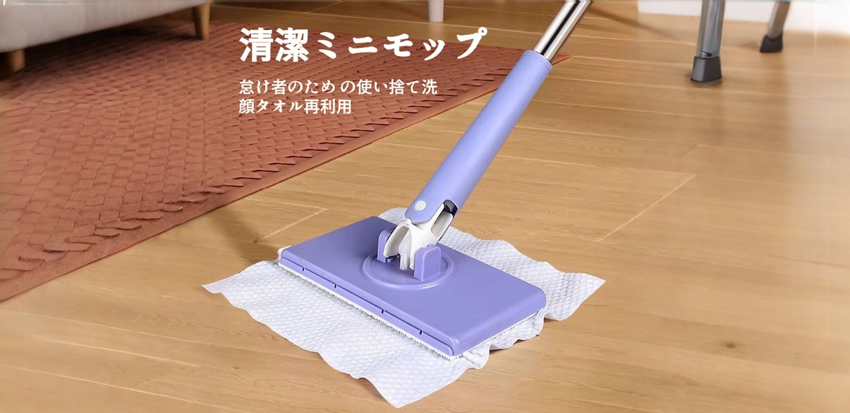 毎日の掃除がラクになる便利グッズ通販｜最新アイテム特集,暮らしを彩る日用雑貨通販｜おしゃれで実用的なアイテム多数,最新家庭用家電オンラインショップ｜省エネ・高性能家電が充実