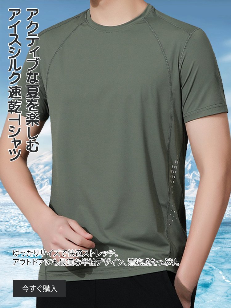  高品質低価格のオンラインショップ