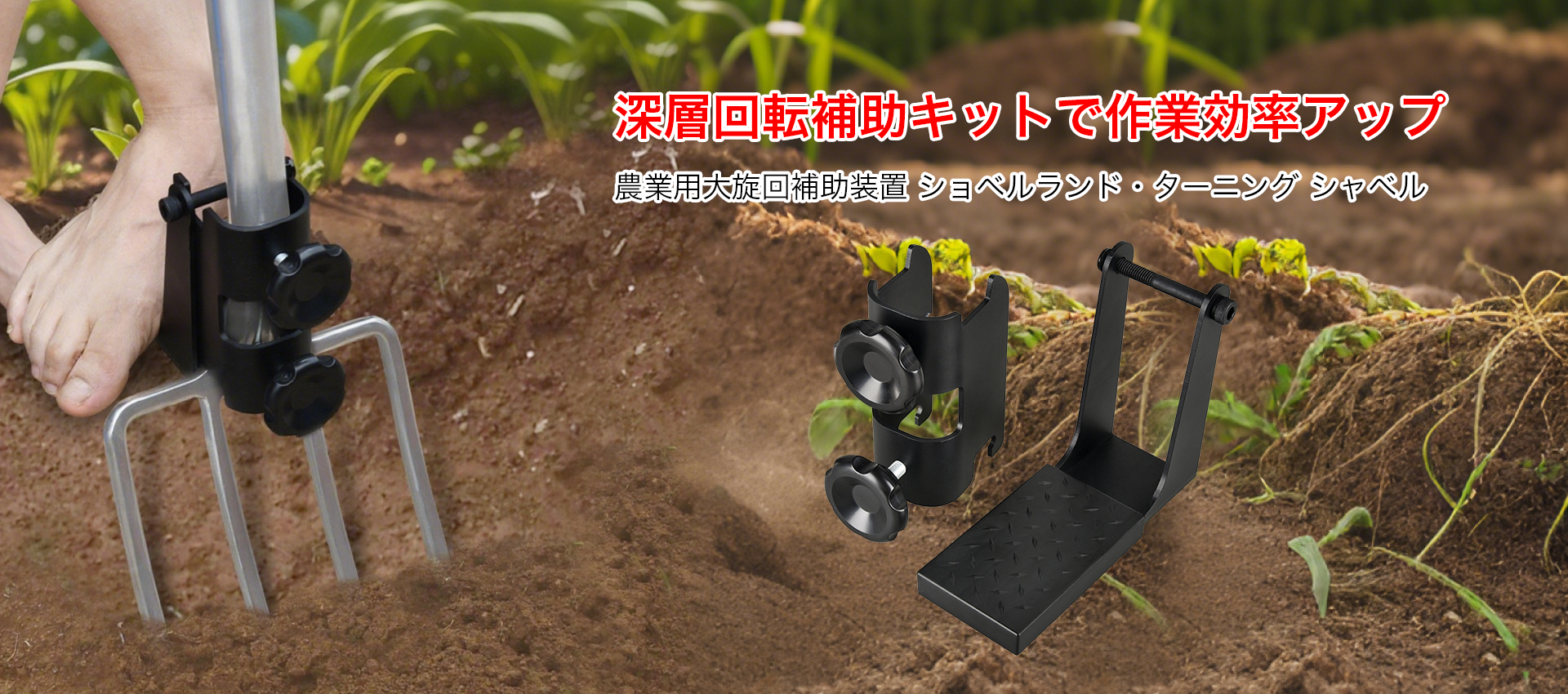 オンラインストア