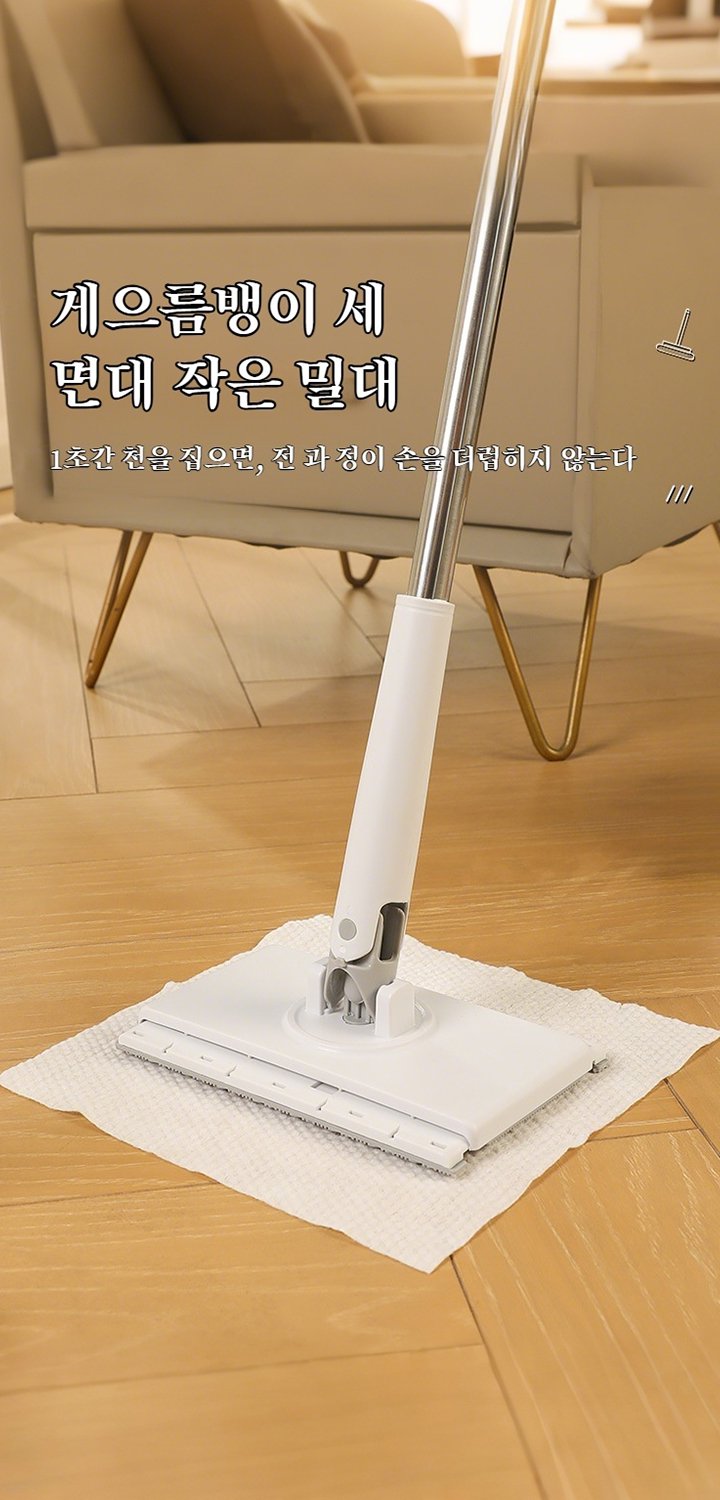 집안 청소를 쉽게! 인기 청소용품 모음전,일상이 더 편리해지는 생활용품 특가,최신 가전제품 베스트! 스마트한 라이프 시작