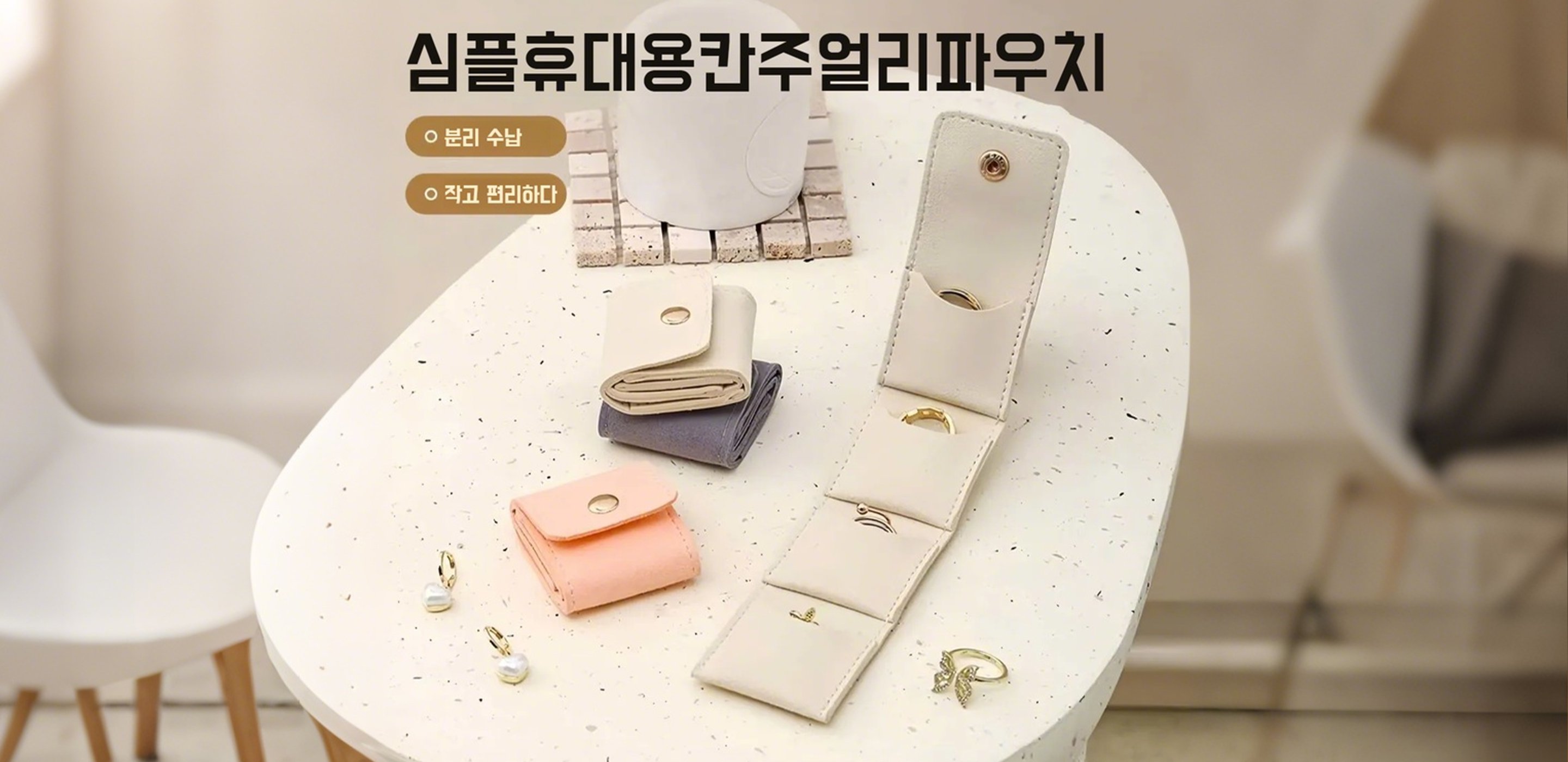 프리미엄 청소용품 쇼핑몰 - 집안 청결의 시작,실속있는 생활용품 전문몰 - 일상에 필요한 모든 것,최신 가전제품 온라인 구매 - 스마트한 라이프의 시작