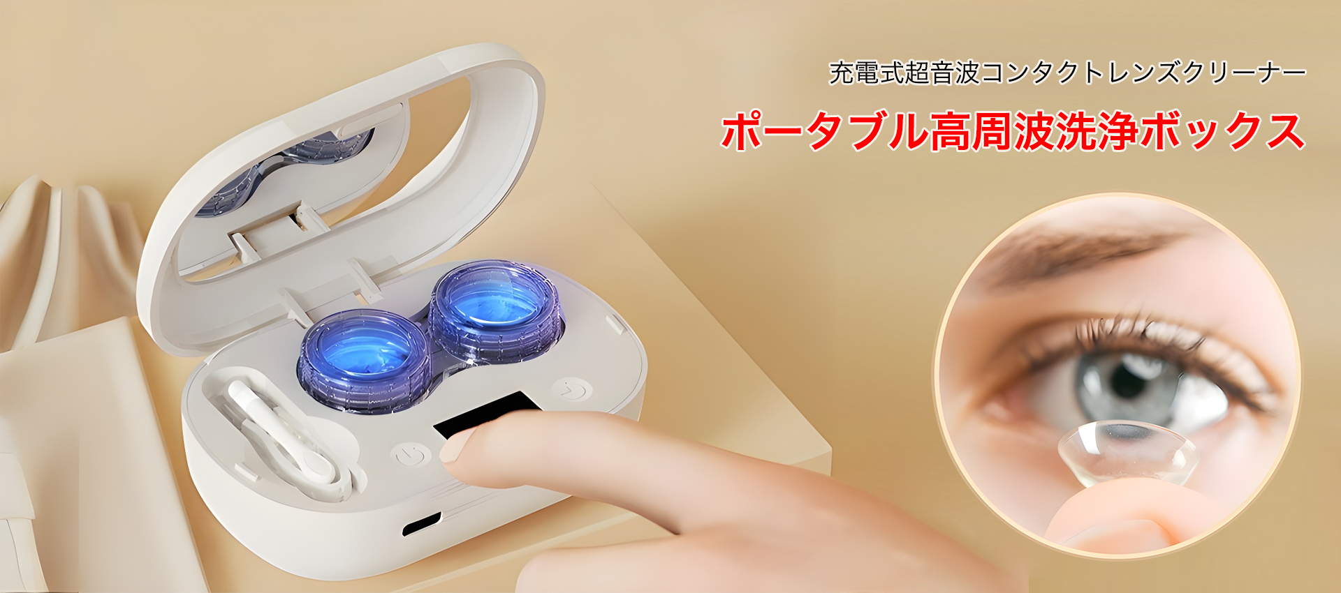 オンラインストア