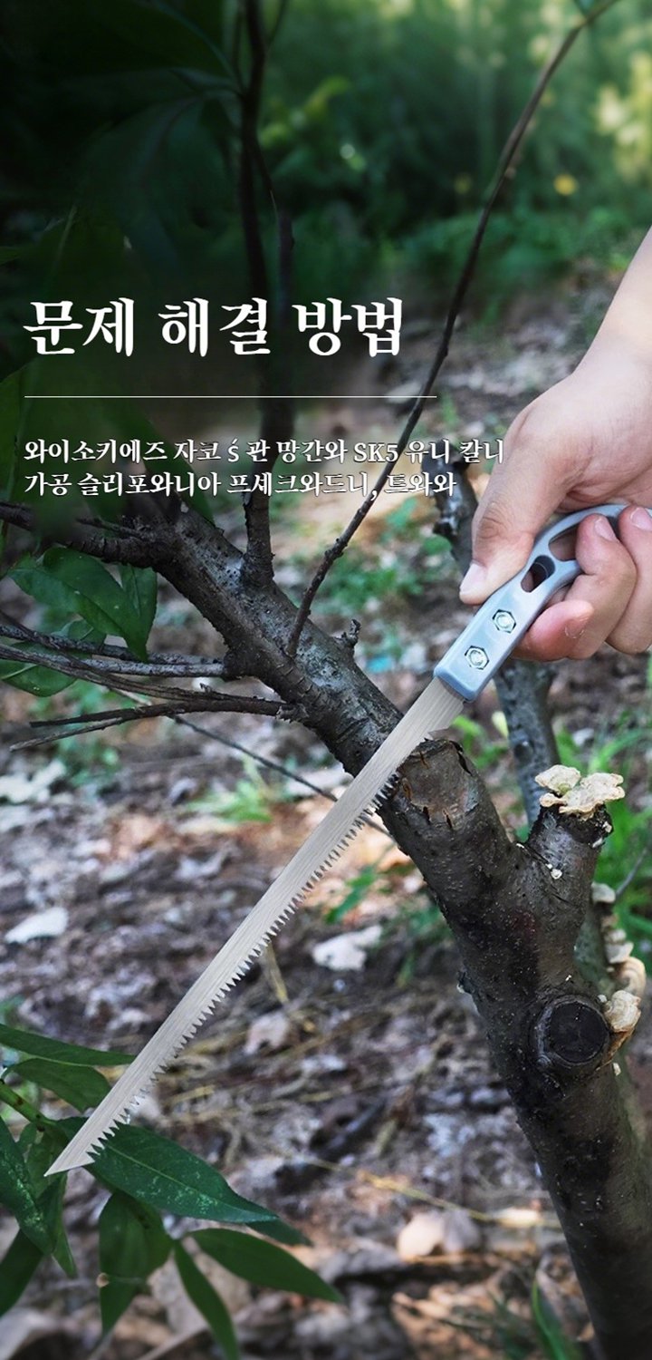 정원 가꾸기 필수 아이템 모음 - 합리적인 가격, 빠른 배송,실생활에 꼭 필요한 생활용품 베스트 셀렉션,주방이 즐거워지는 주방용품 추천 - 실속형부터 프리미엄까지