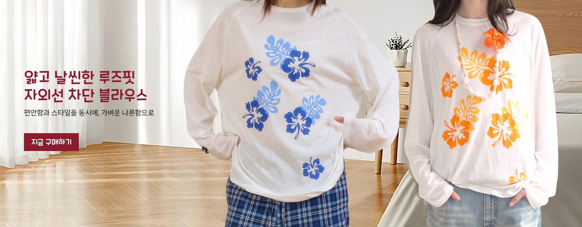 고품질 가성비 온라인 쇼핑몰