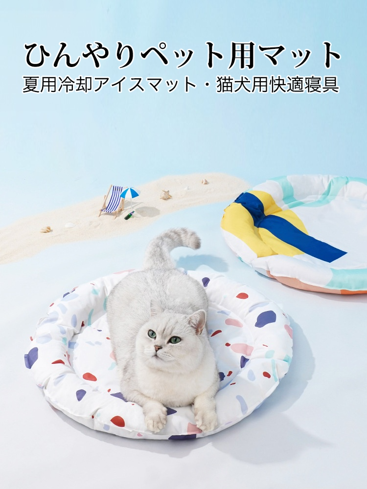 オンラインストア