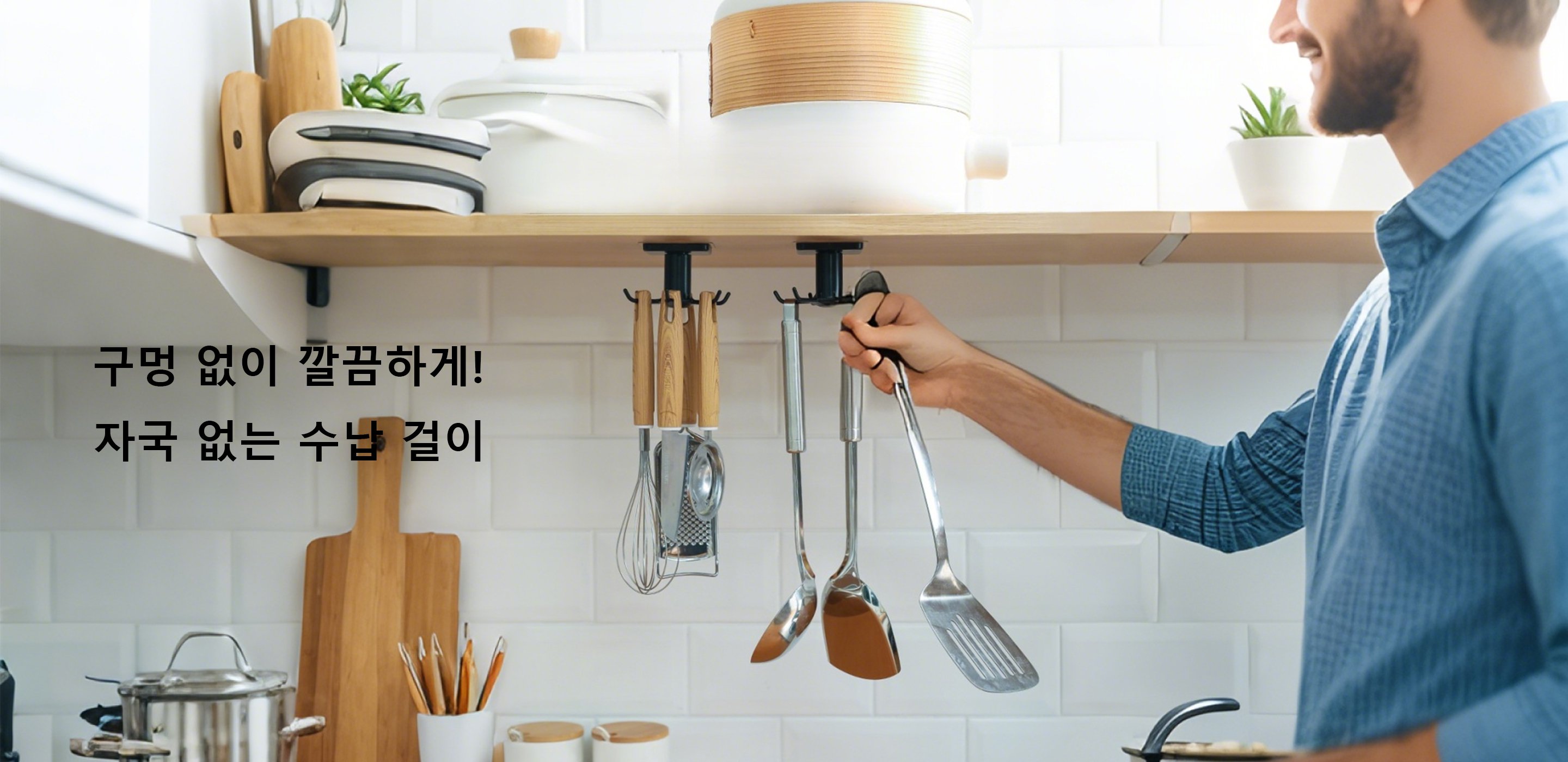 최신 인기 가전제품 온라인 특가 쇼핑몰,생활에 꼭 필요한 일상용품 온라인 추천몰,편리한 청소용품 전문 쇼핑몰, 집안 청결의 시작