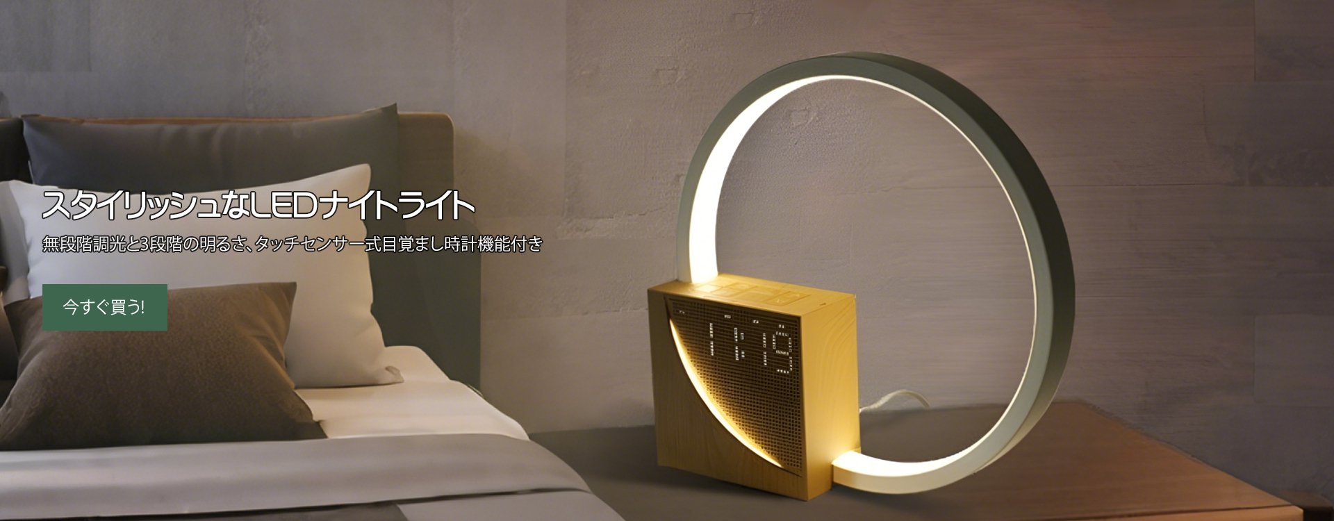  高品質低価格のオンラインショップ