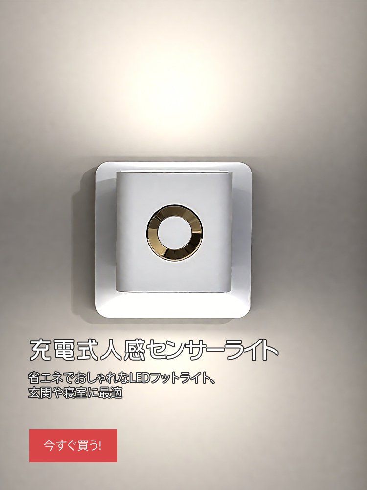  高品質低価格のオンラインショップ