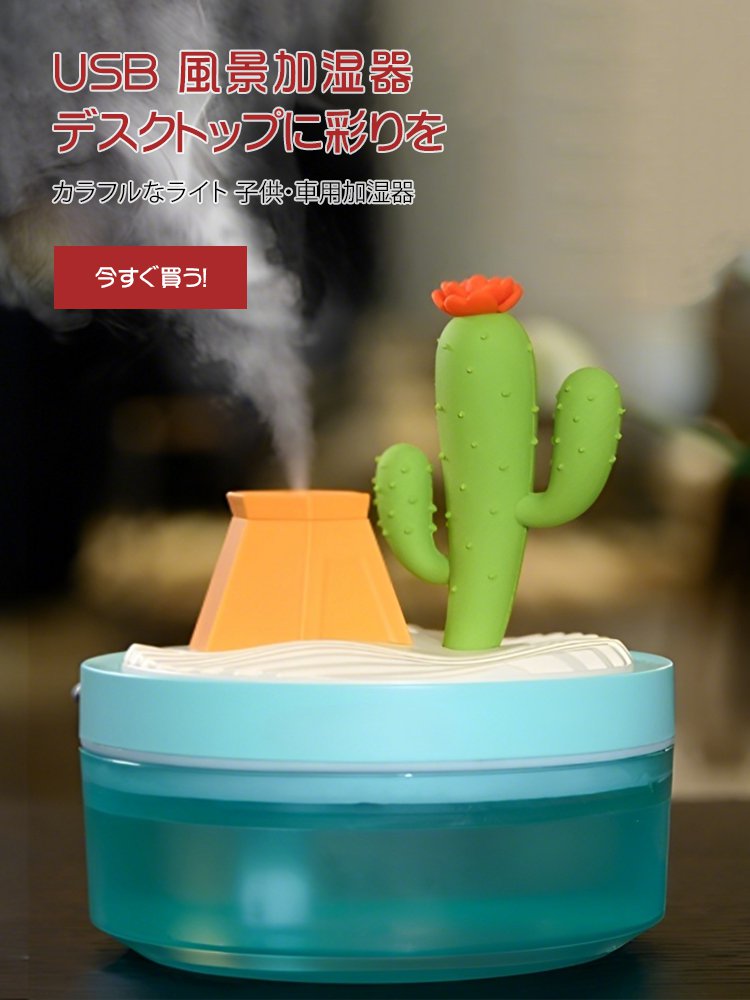 オンラインショップ