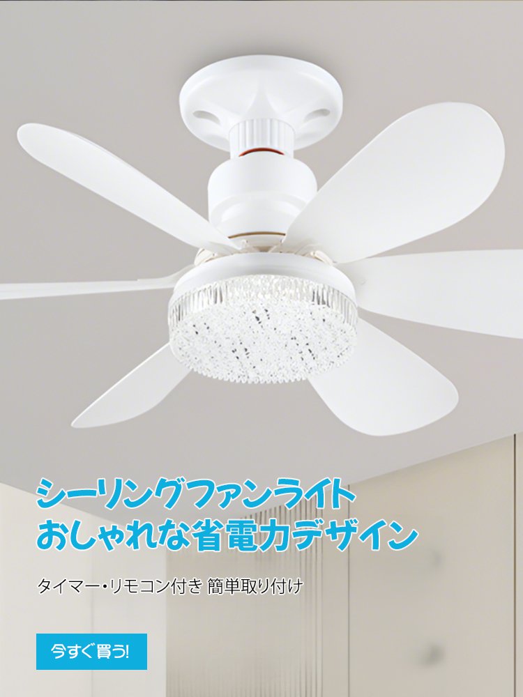  高品質低価格のオンラインショップ