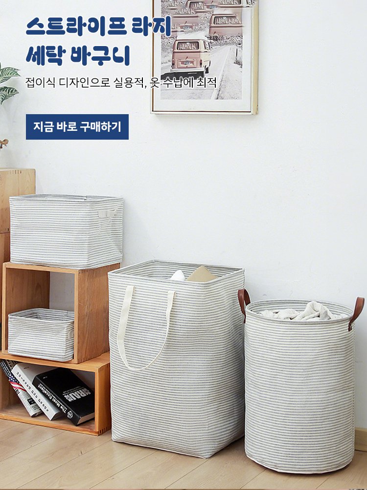 고품질 가성비 온라인 쇼핑몰