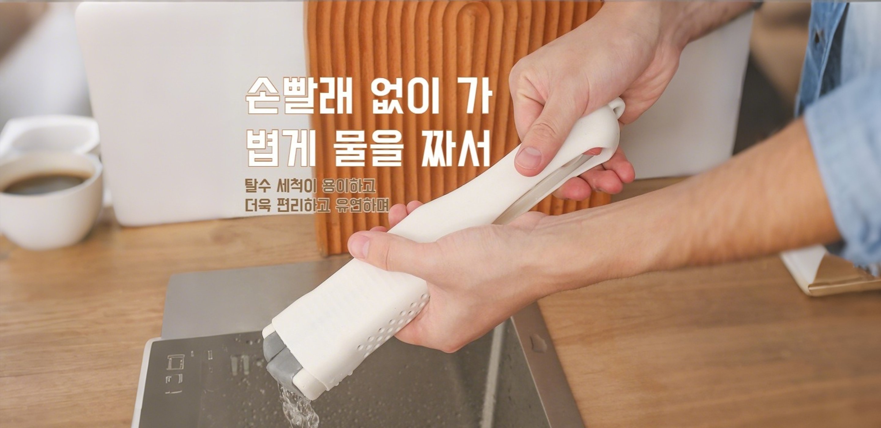 최신 주방 필수품 모음 | 트렌디한 주방용품 온라인 쇼핑,효율적인 청소용품 쇼핑 | 집안 청소의 모든 것,실용적인 수납 아이디어 | 생활 공간 정리의 시작