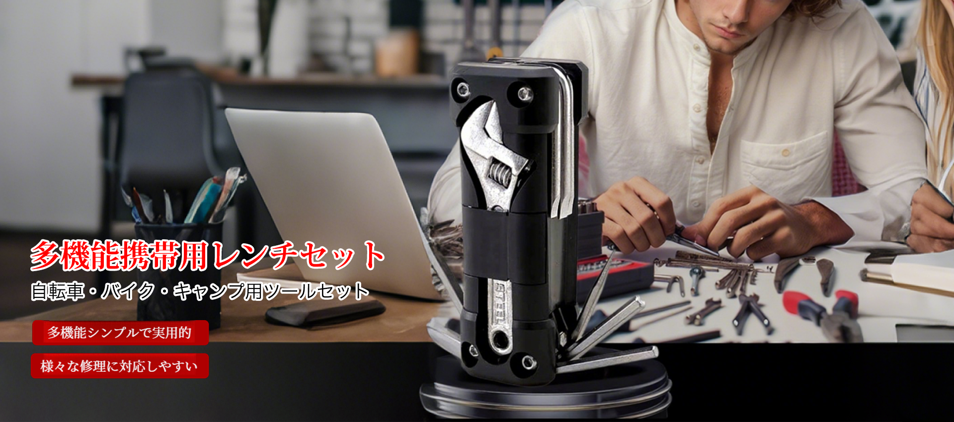 オンラインストア