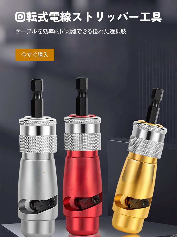  高品質低価格のオンラインショップ