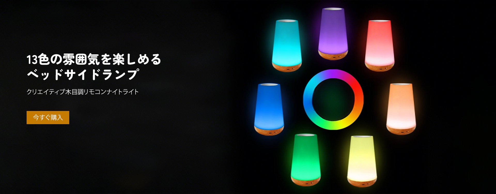  高品質低価格のオンラインショップ