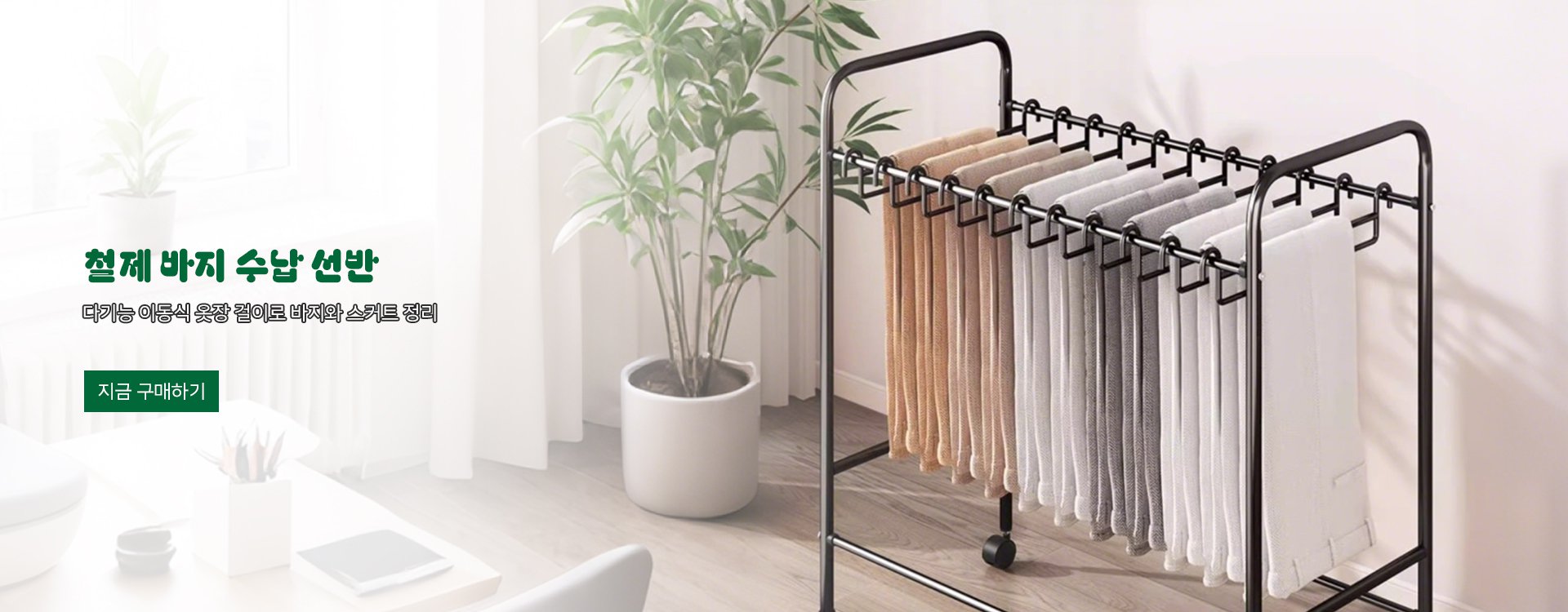 고품질 가성비 온라인 쇼핑몰