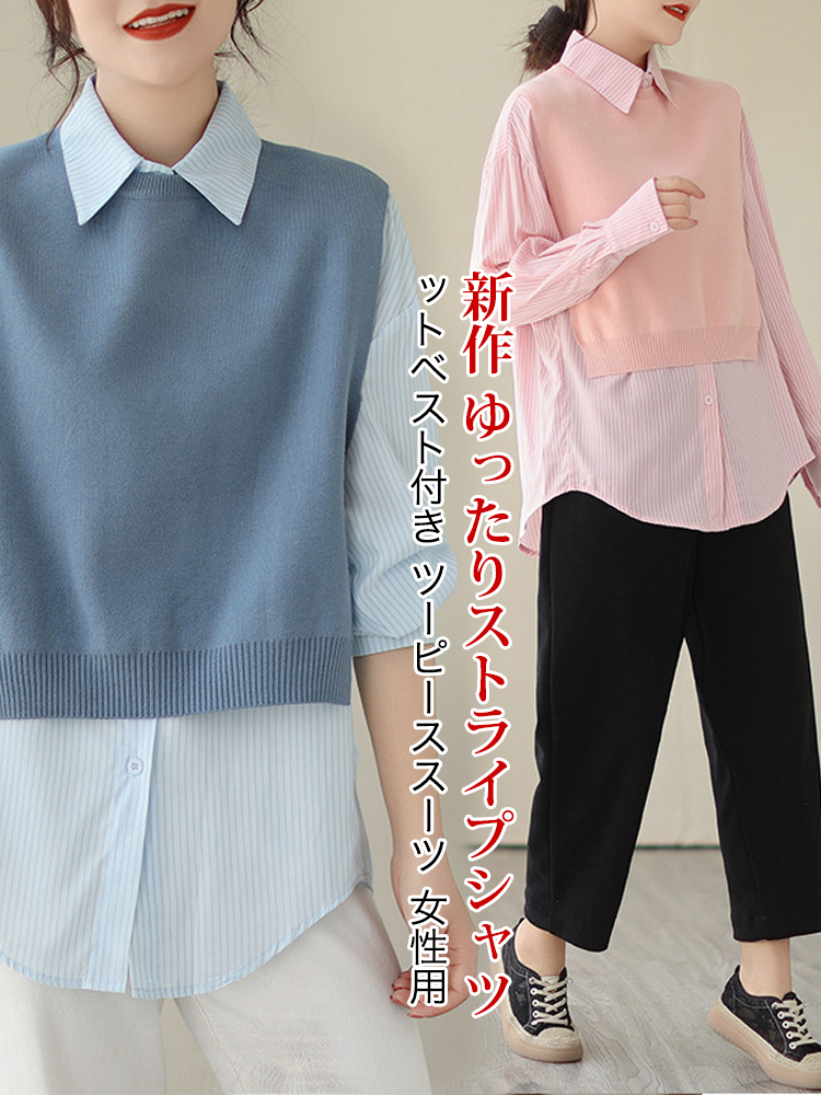 オンラインストア