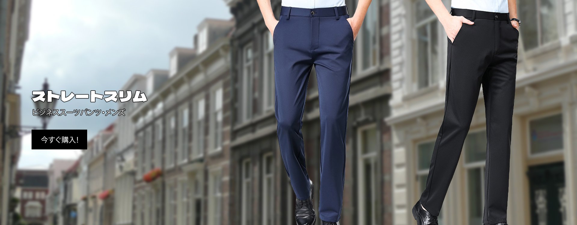  高品質低価格のオンラインショップ