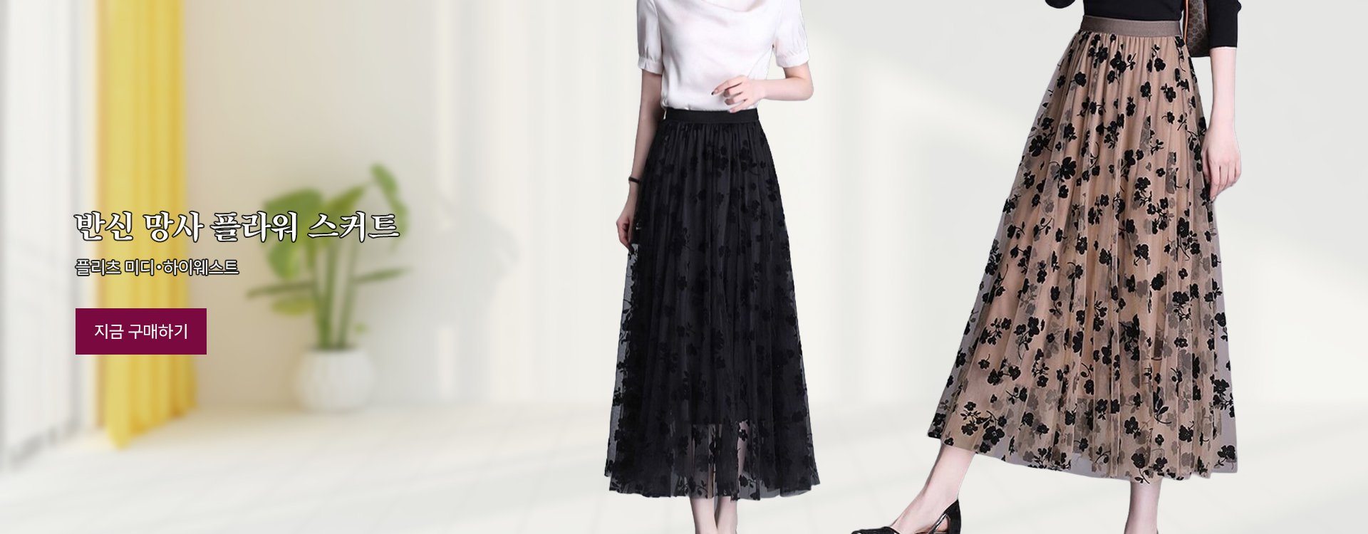 고품질 가성비 온라인 쇼핑몰