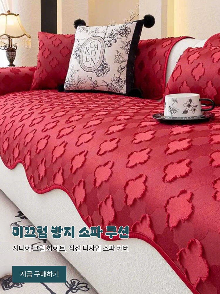 고품질 가성비 온라인 쇼핑몰