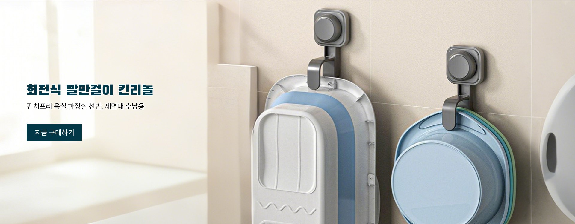 고품질 가성비 온라인 쇼핑몰