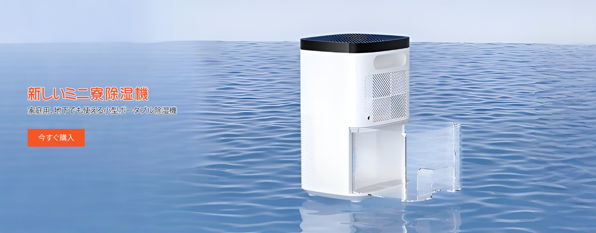  高品質低価格のオンラインショップ