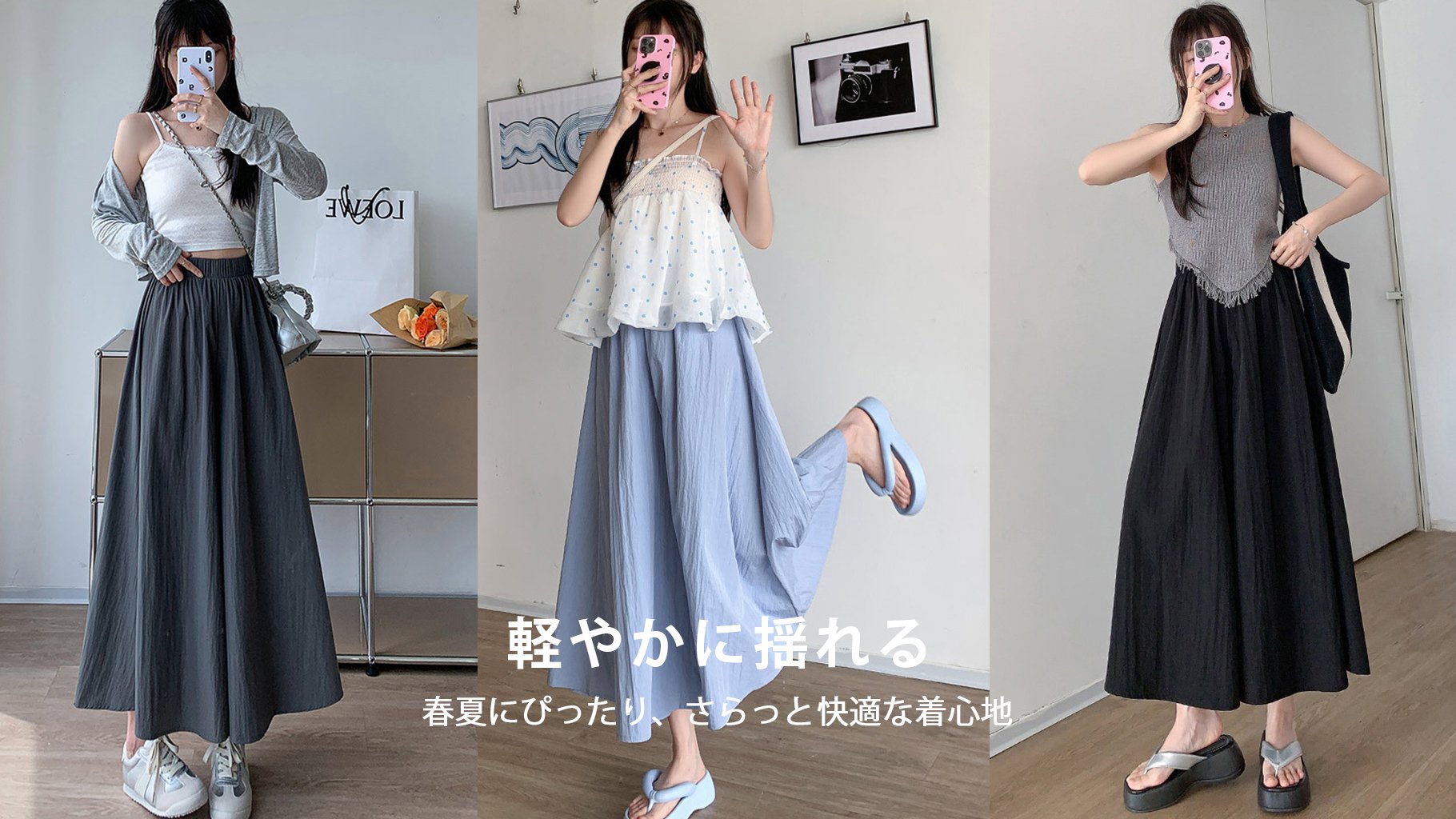 최신 여성 패션 온라인 쇼핑몰 - 트렌디 의류 모음,남성 패션 쇼핑몰 추천 - 감각적인 남성복 컬렉션,인기 신발 쇼핑 - 남녀 모두를 위한 스타일 슈즈