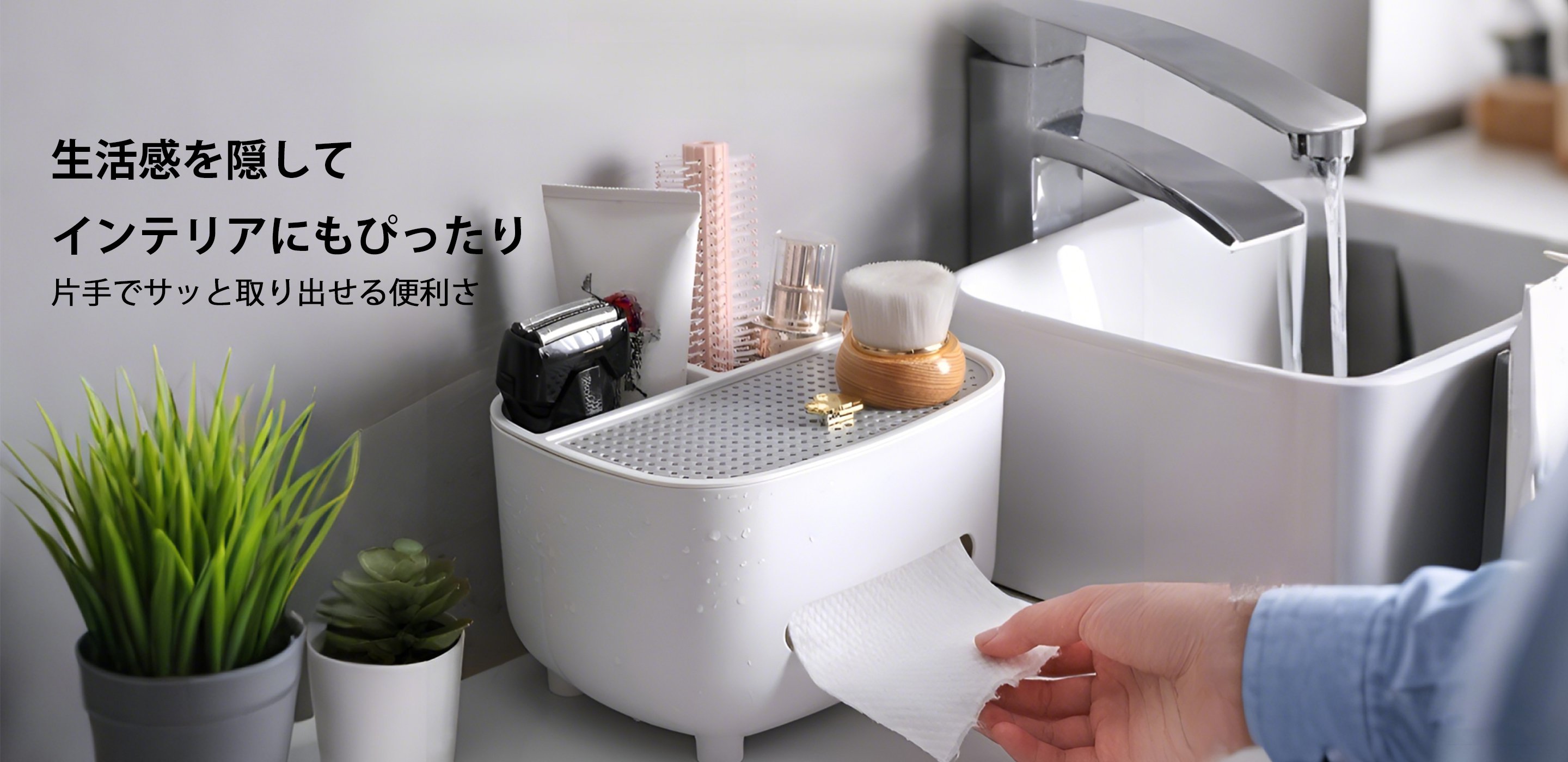 最新家電で快適生活｜高品質電気製品通販,毎日を便利にする生活雑貨通販｜おしゃれで実用的,ガーデニング用品専門店｜初心者にもおすすめ