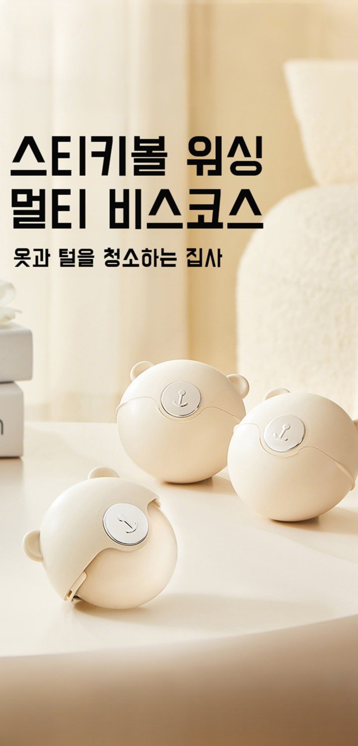 프리미엄 주방용품 온라인 쇼핑몰 | 인기 주방 아이템 특가,청소용품 전문 쇼핑몰 | 집안 청소를 더 편리하게,인기 상품 추천 | 베스트셀러와 신상품 한눈에