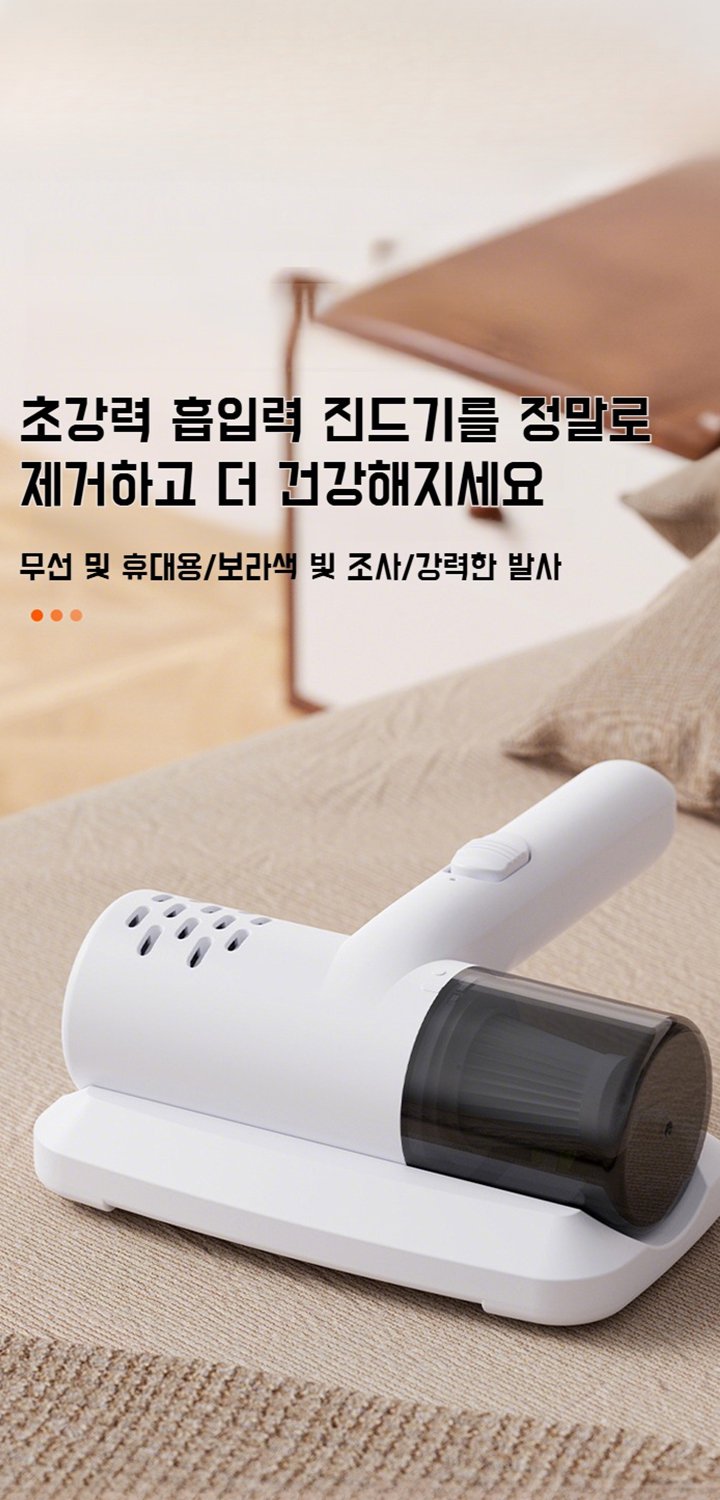 최신 청소 가전제품 온라인 특가전 – 간편하고 깨끗한 생활,프리미엄 주방 소형가전 기획전 – 주방의 혁신을 경험하세요,강력한 선풍기 모음전 – 시원한 여름 준비 끝!