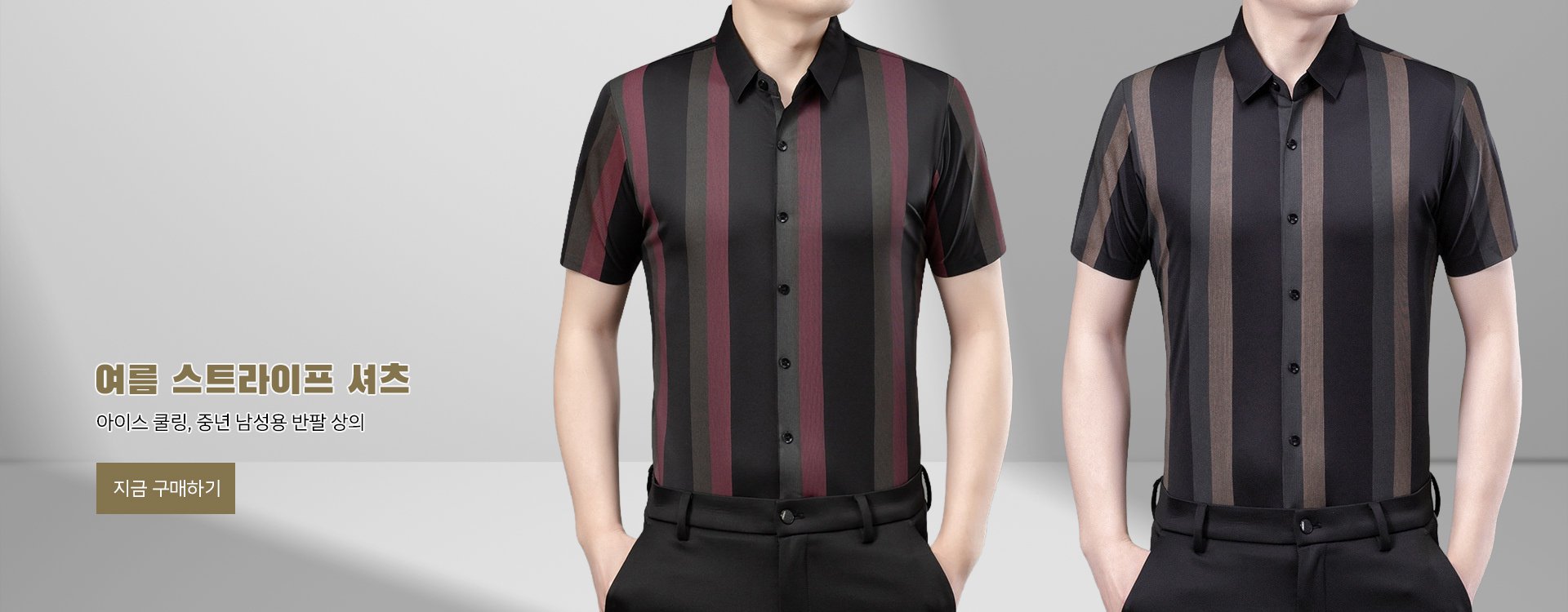 고품질 가성비 온라인 쇼핑몰