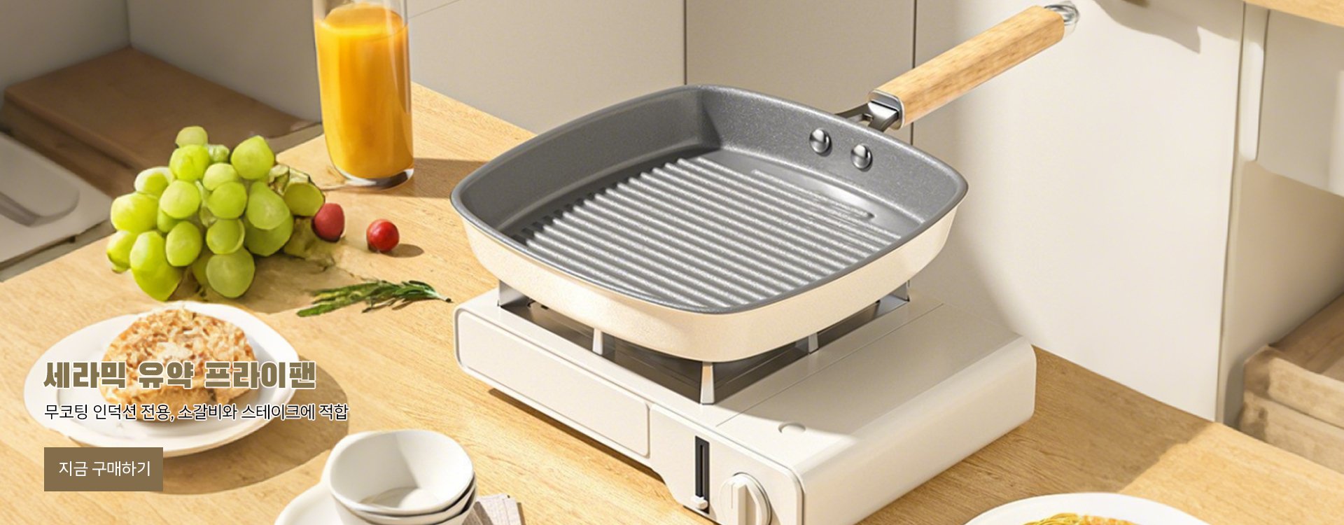 고품질 가성비 온라인 쇼핑몰