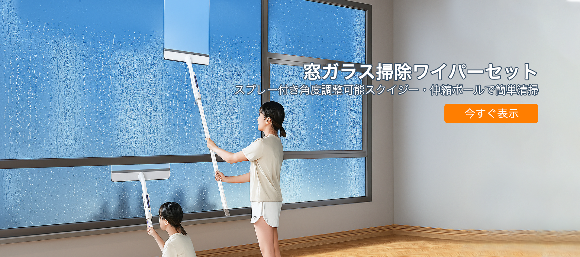 オンラインストア