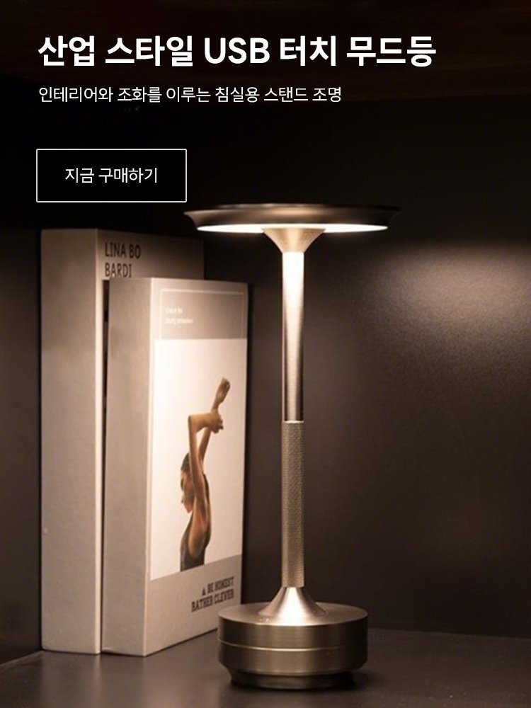 고품질 가성비 온라인 쇼핑몰