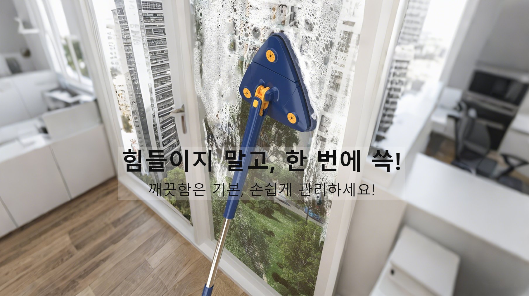 최신 인기 가정용 생활용품 온라인 쇼핑몰 추천,철물·공구 전문 쇼핑몰 - 고품질 공구와 철물 한곳에,2024년 신제품 모음 - 트렌디한 신상 바로 만나보세요